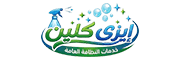 شعار شركة ايزي كلين